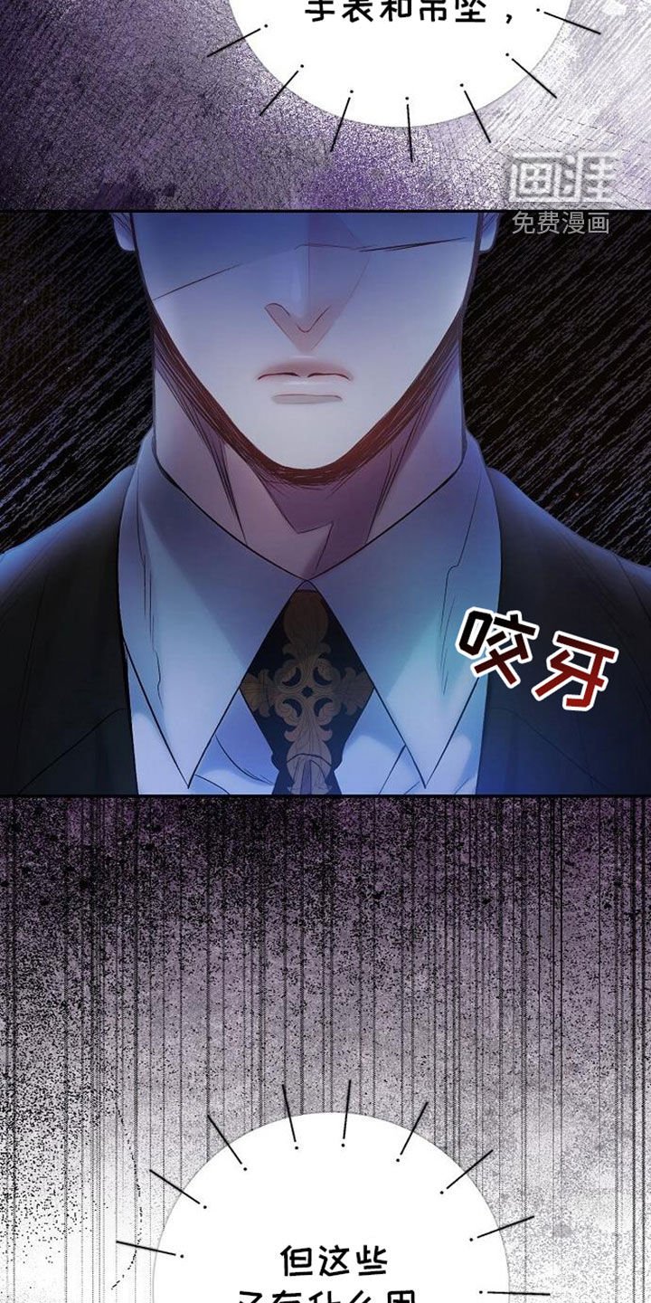 第98章：解雇