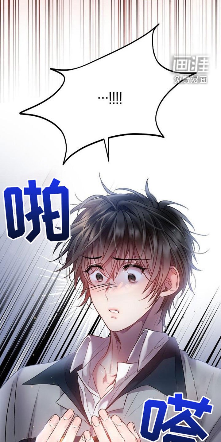 第98章：解雇