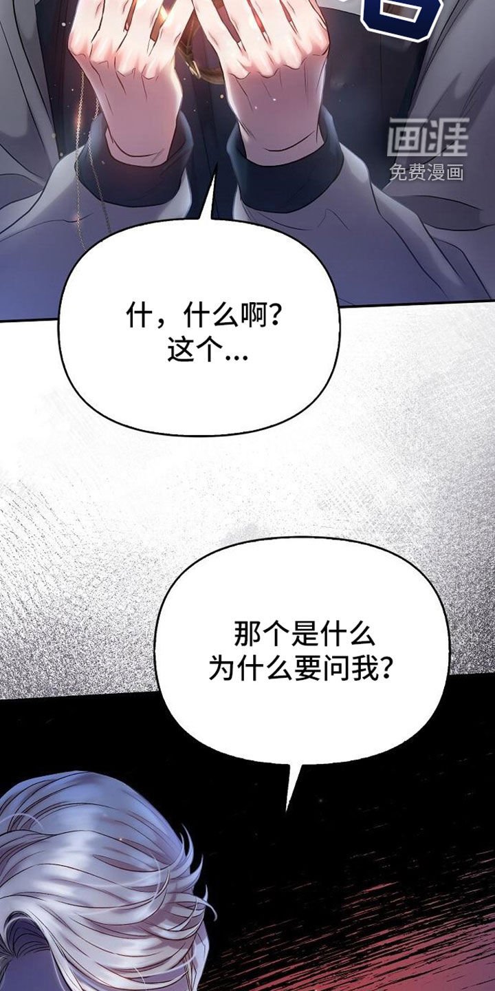 第98章：解雇