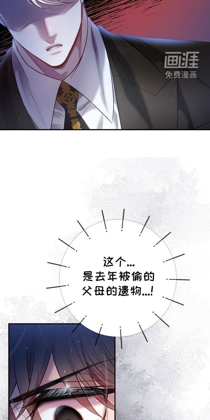 第98章：解雇