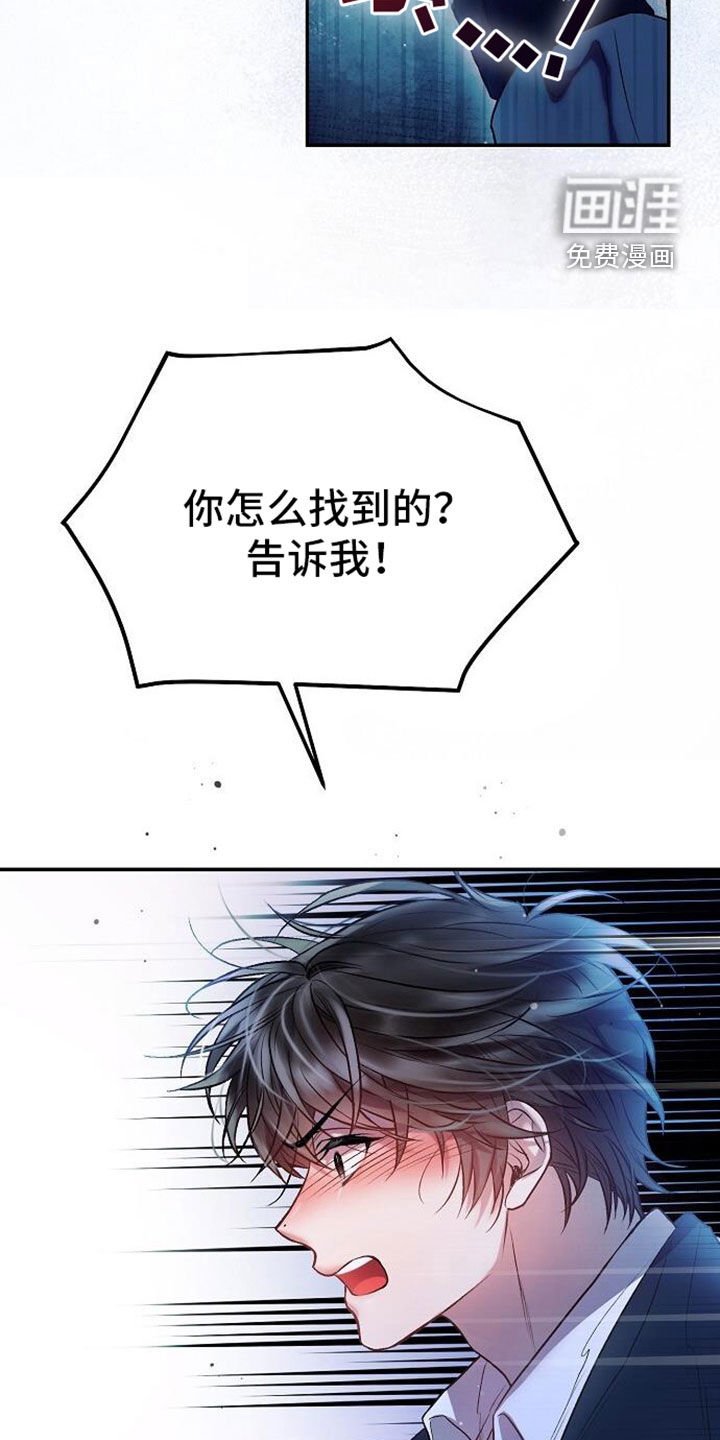 第98章：解雇