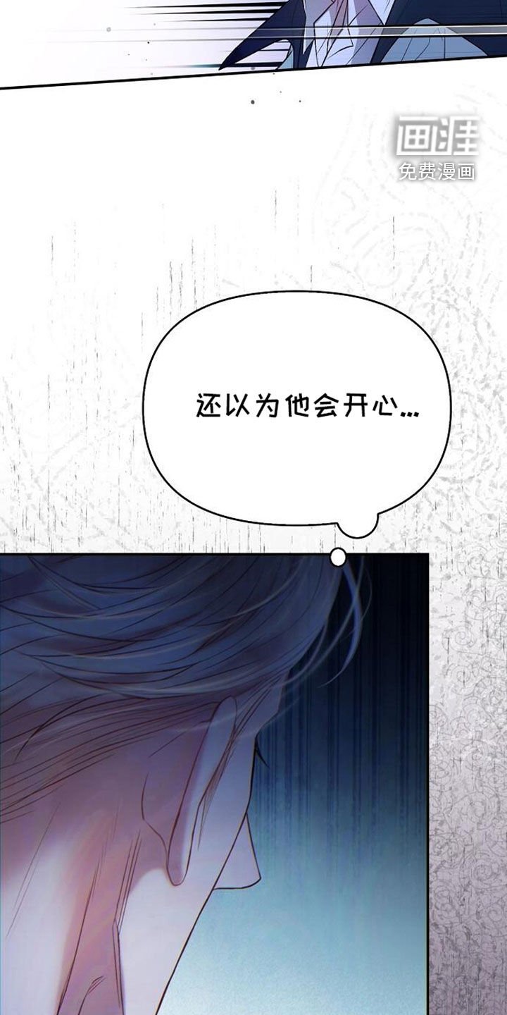 第98章：解雇