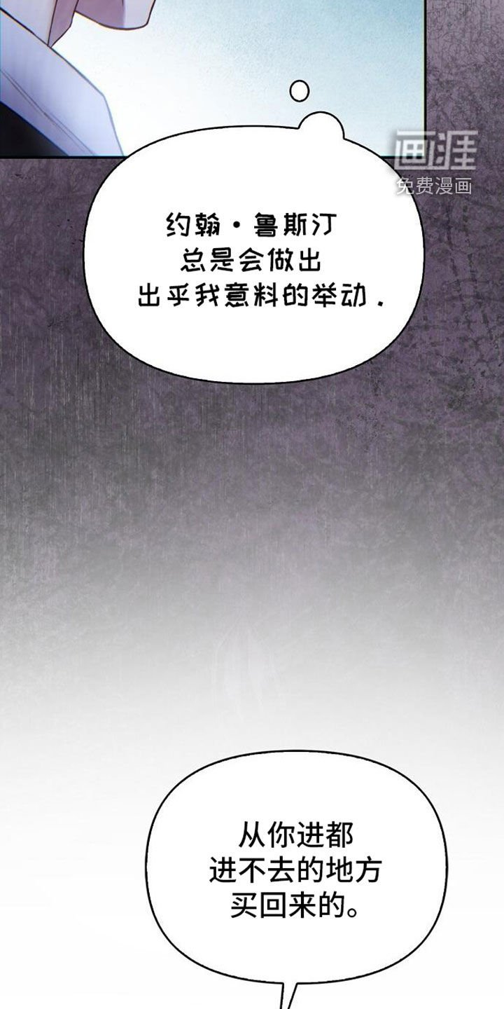 第98章：解雇