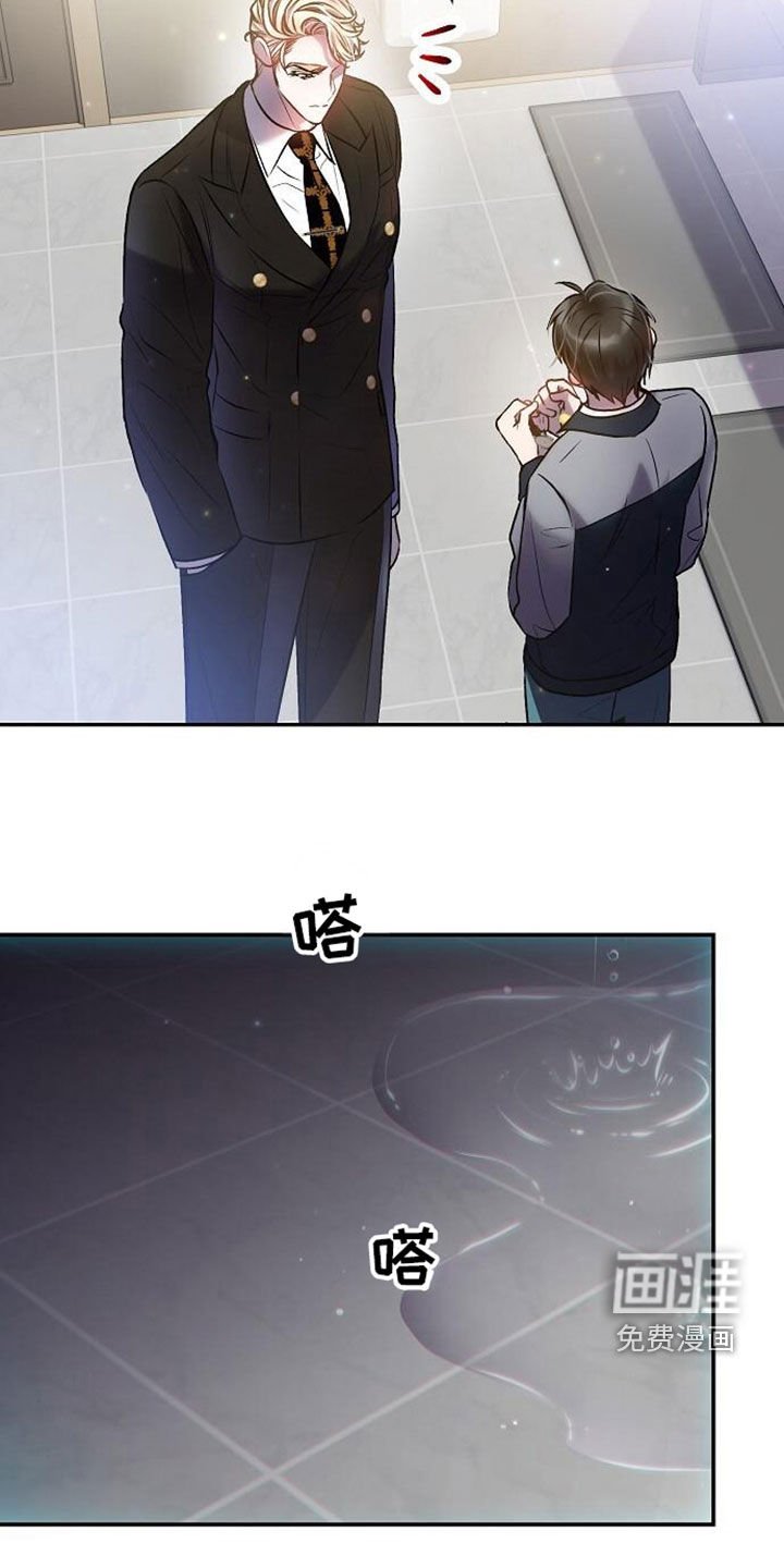 第98章：解雇