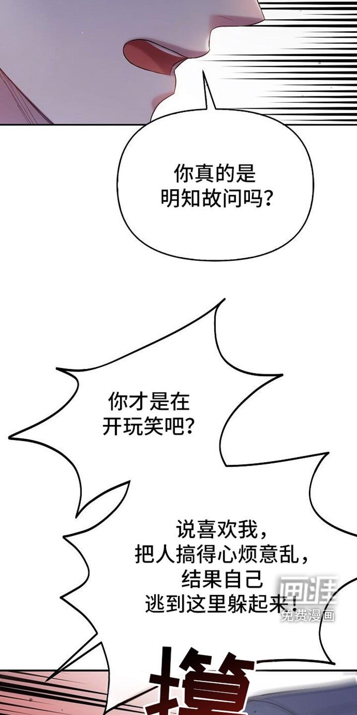 第98章：解雇