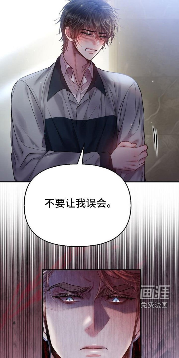 第98章：解雇