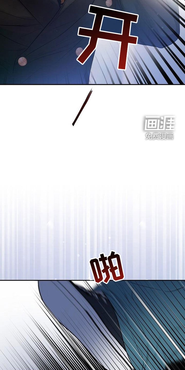 第98章：解雇