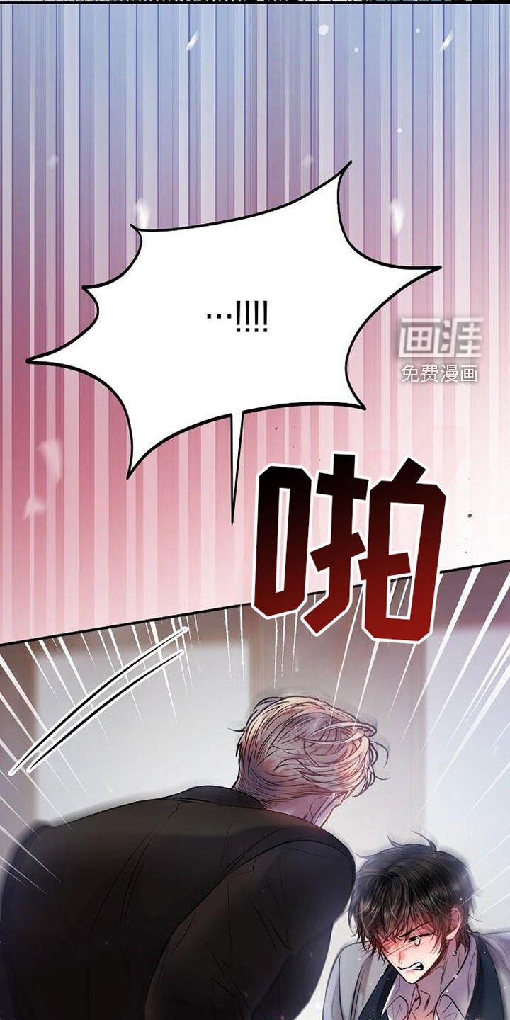 第98章：解雇