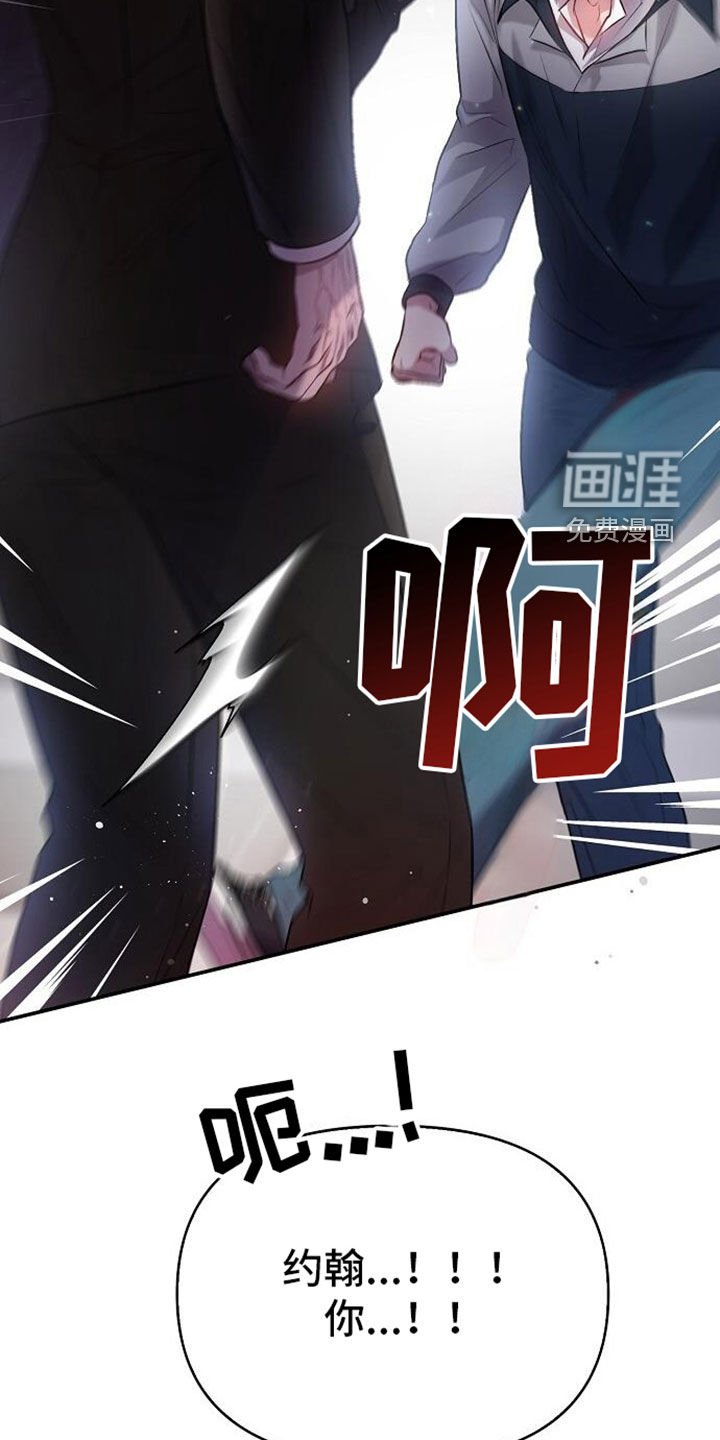 第98章：解雇