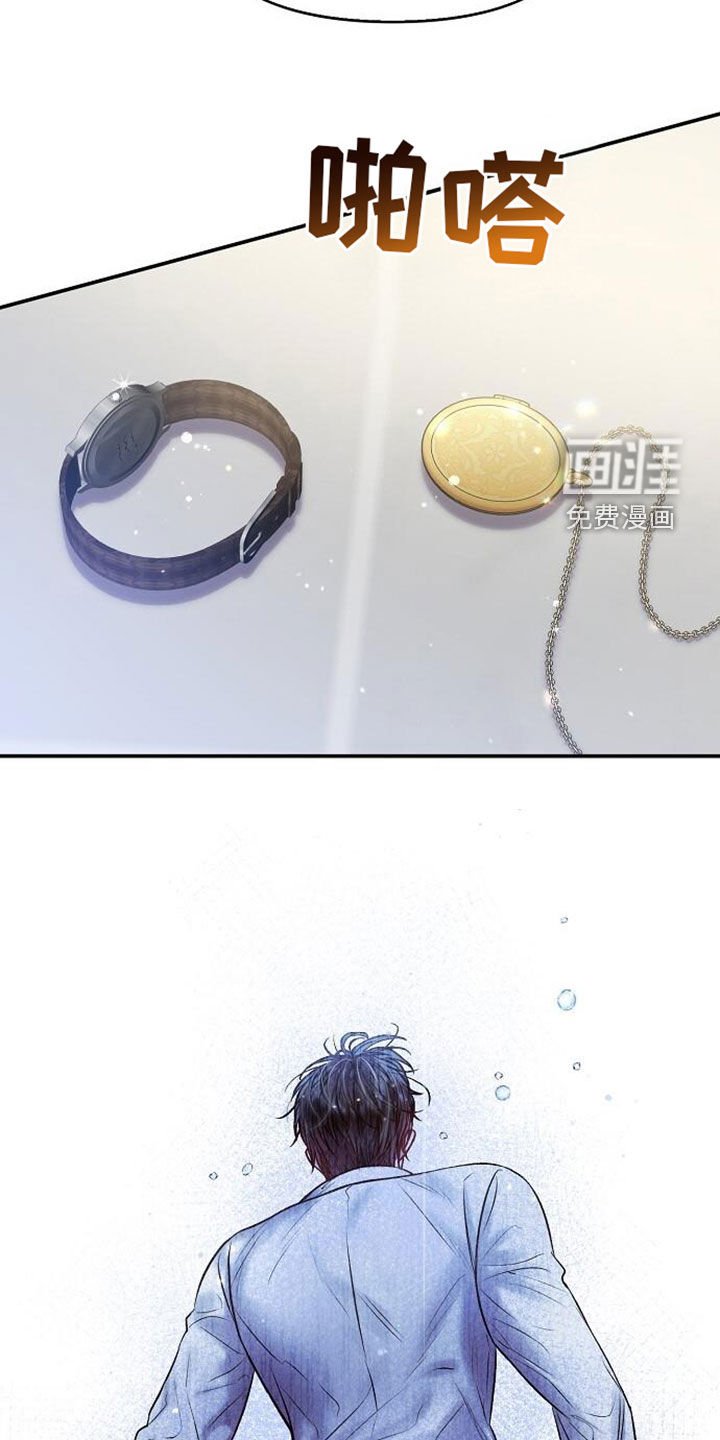 第98章：解雇
