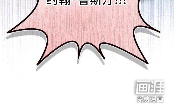 第98章：解雇