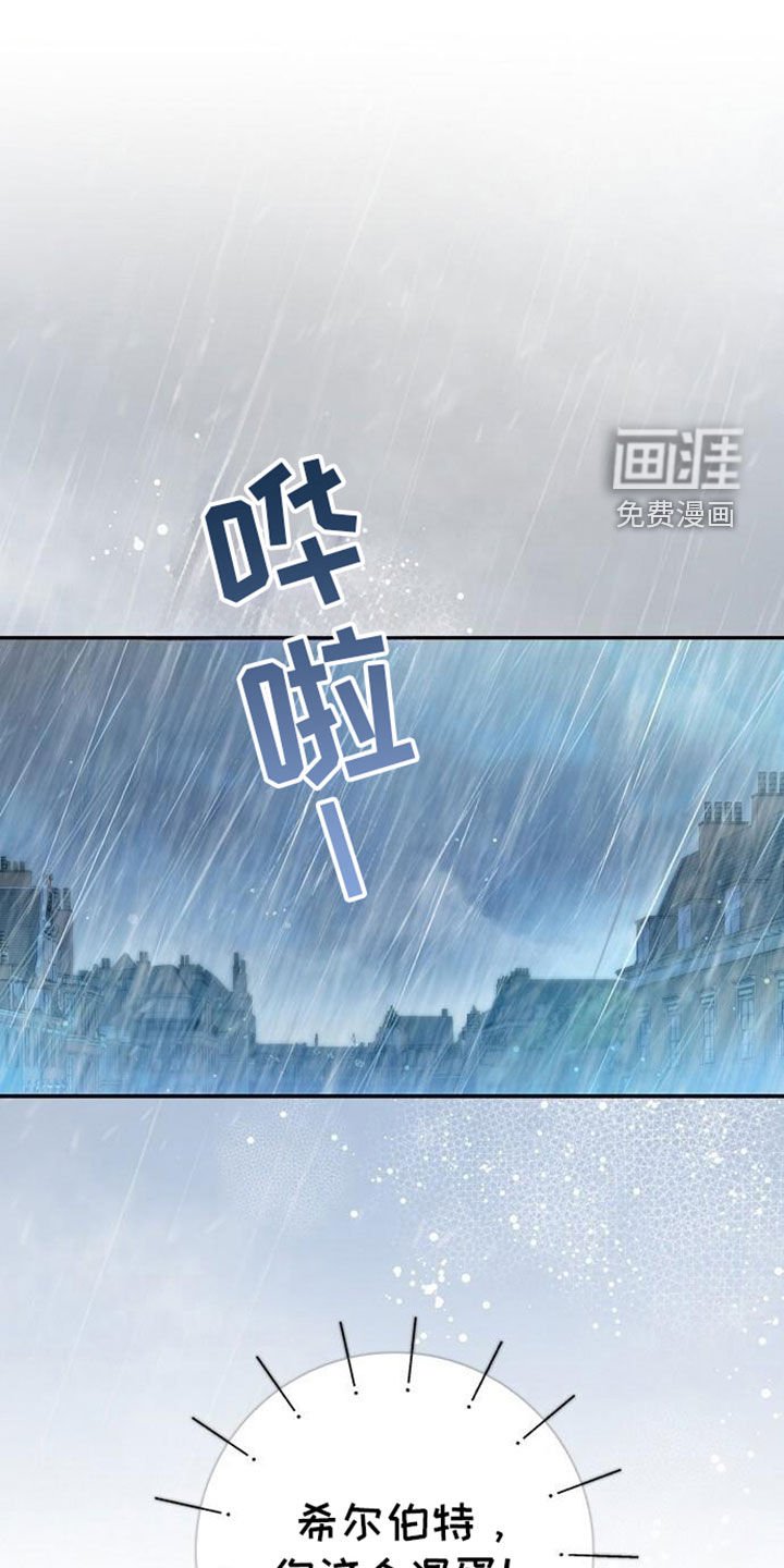 第99章：受伤的是我