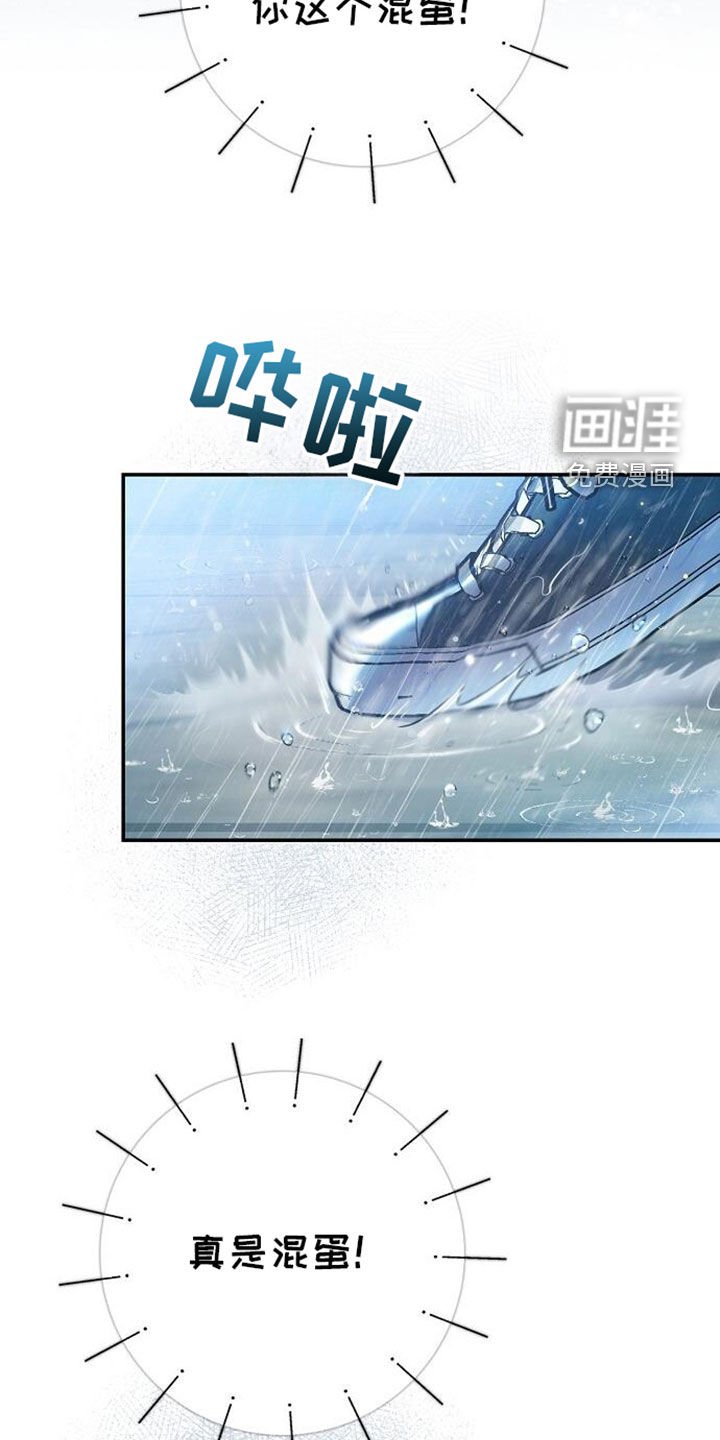 第99章：受伤的是我