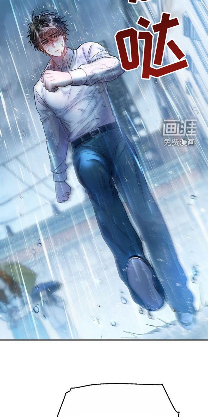 第99章：受伤的是我
