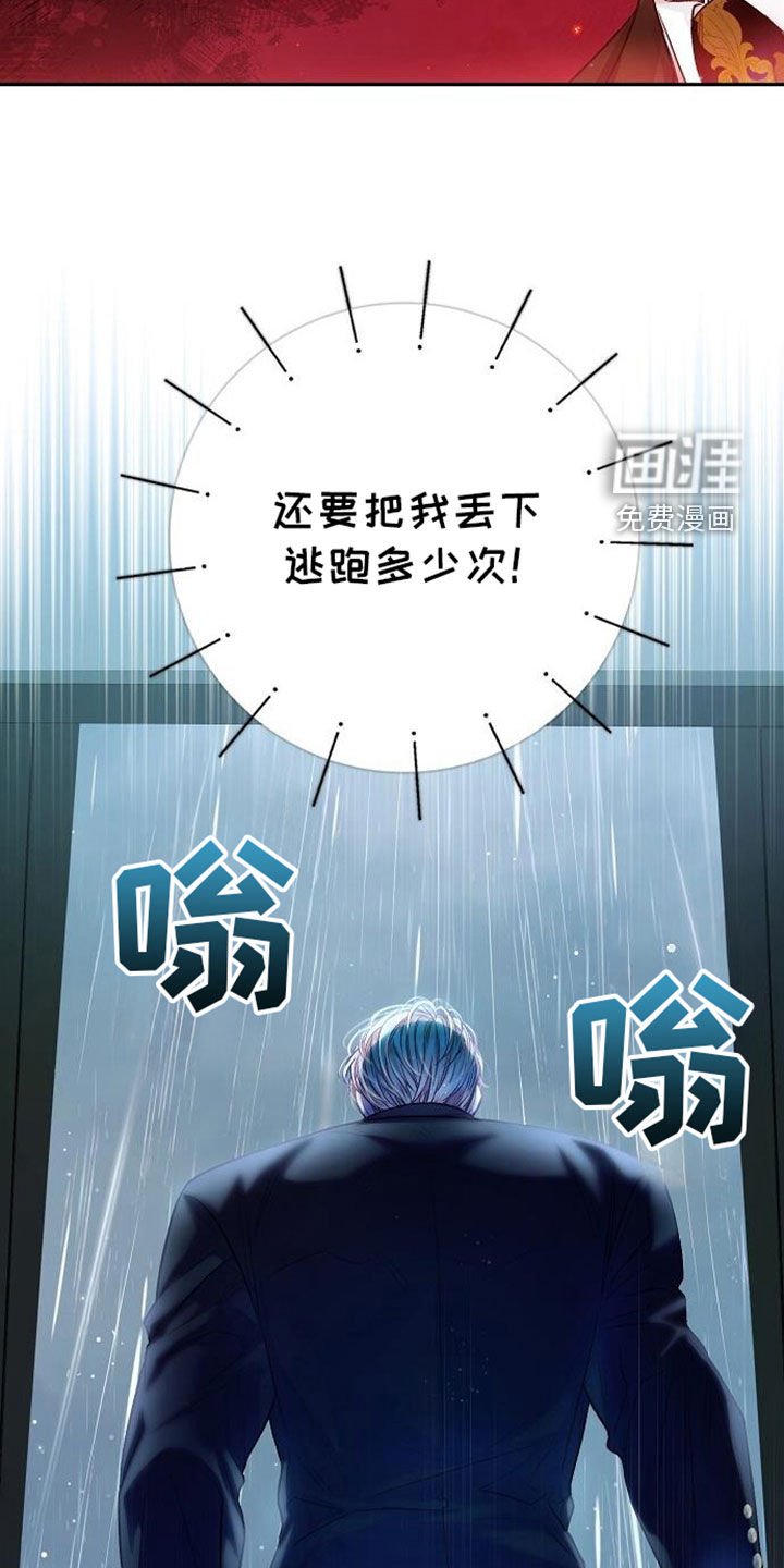 第99章：受伤的是我