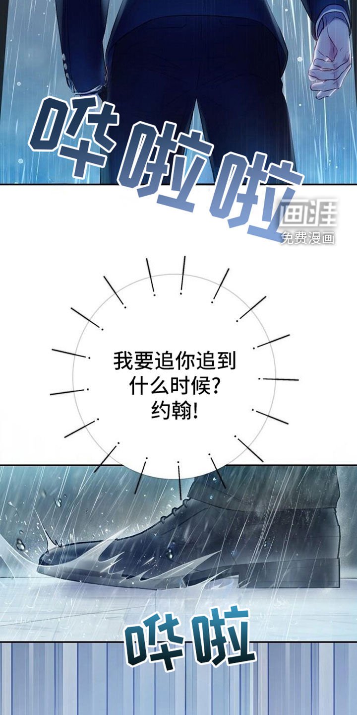 第99章：受伤的是我
