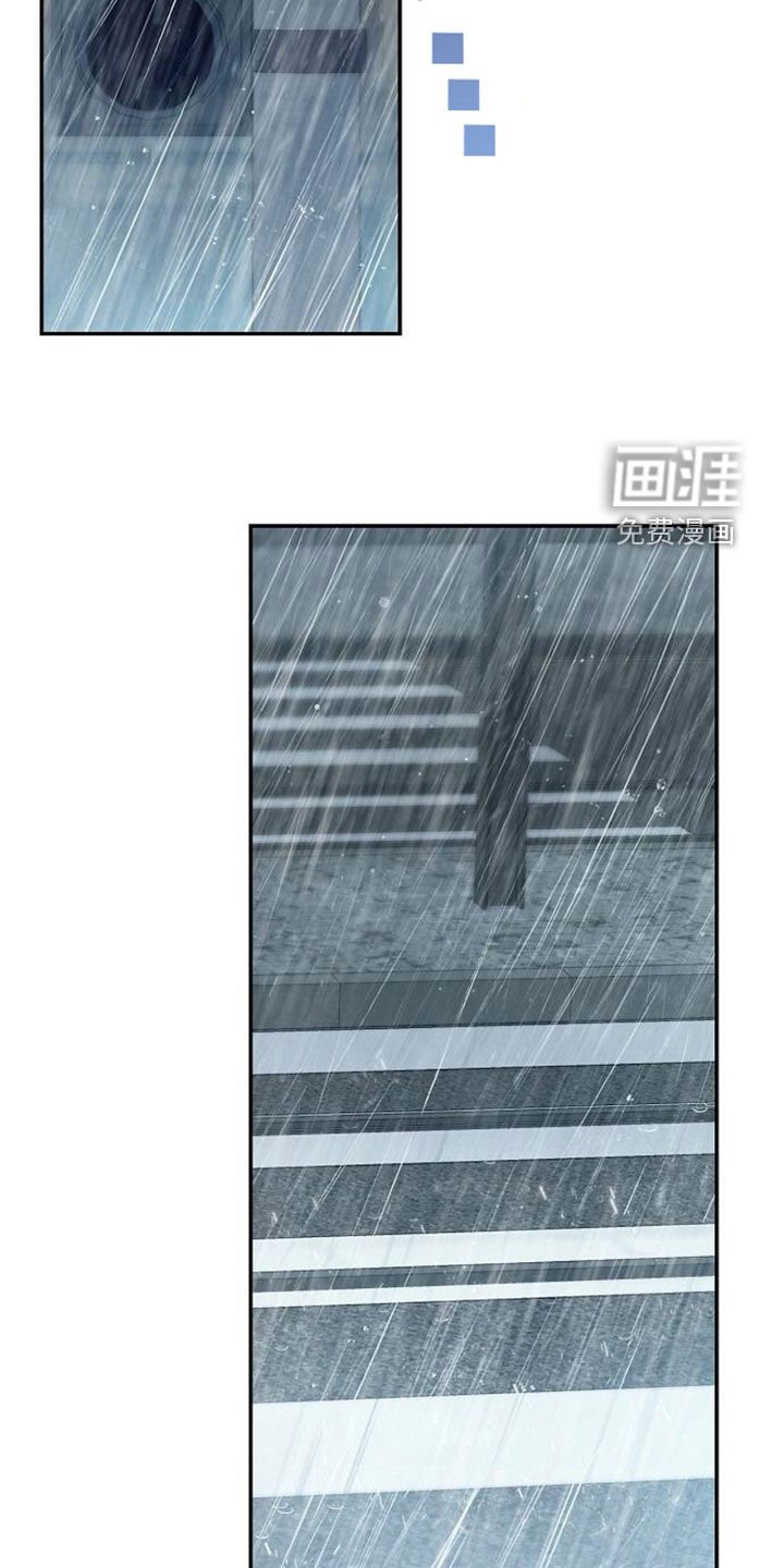 第99章：受伤的是我