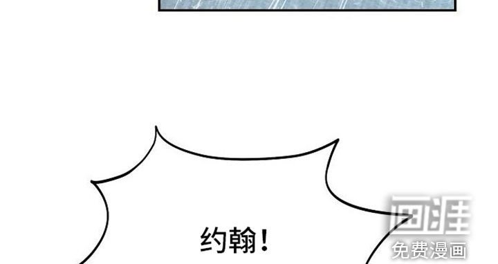 第99章：受伤的是我