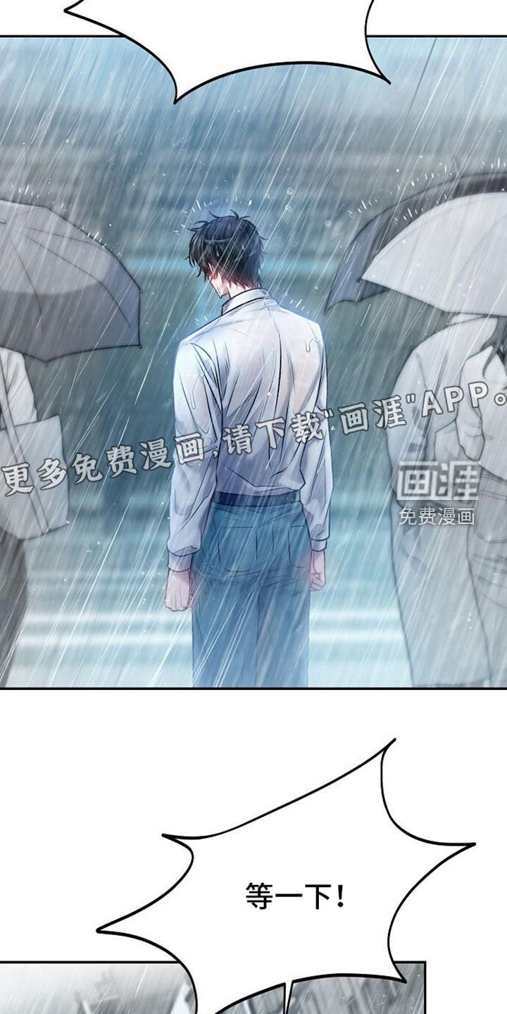 第99章：受伤的是我
