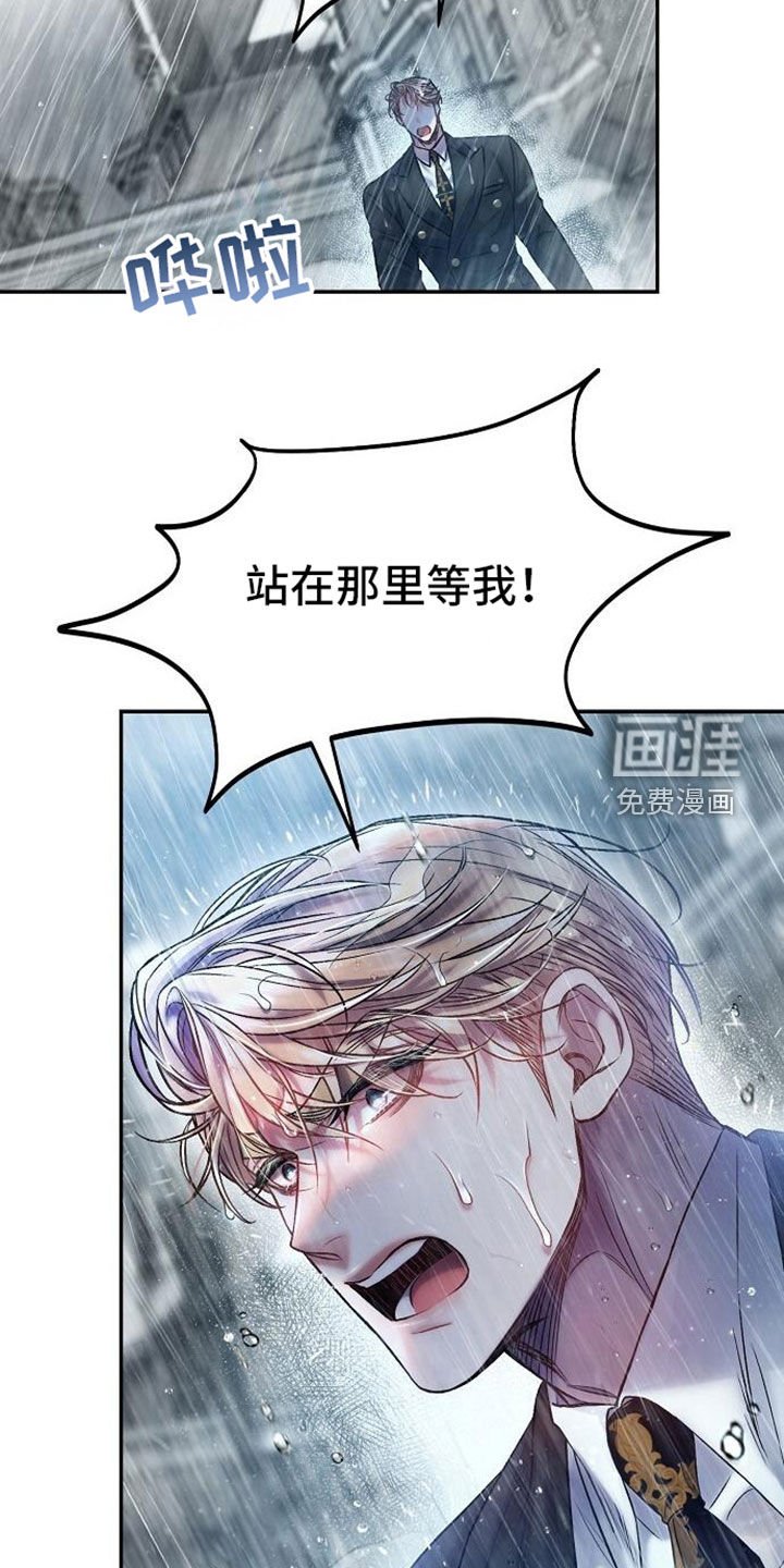 第99章：受伤的是我