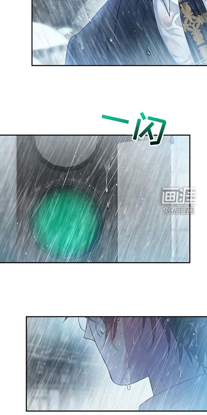 第99章：受伤的是我