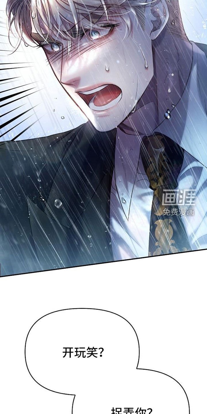 第99章：受伤的是我