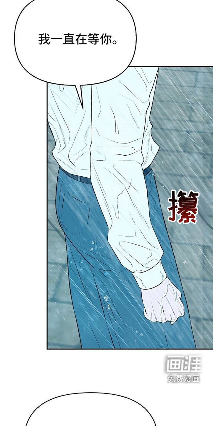 第99章：受伤的是我