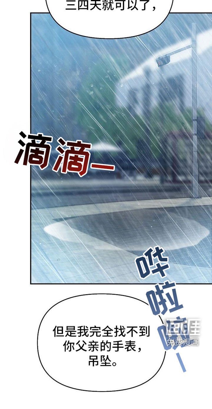 第99章：受伤的是我