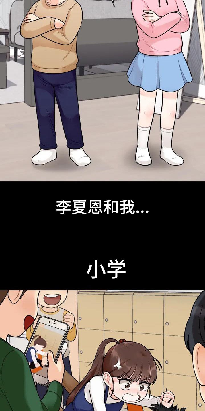 第1章：姐姐