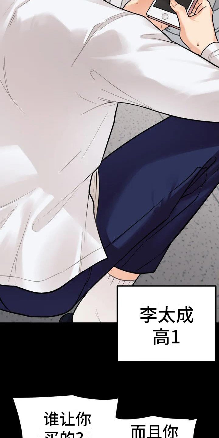 第1章：姐姐