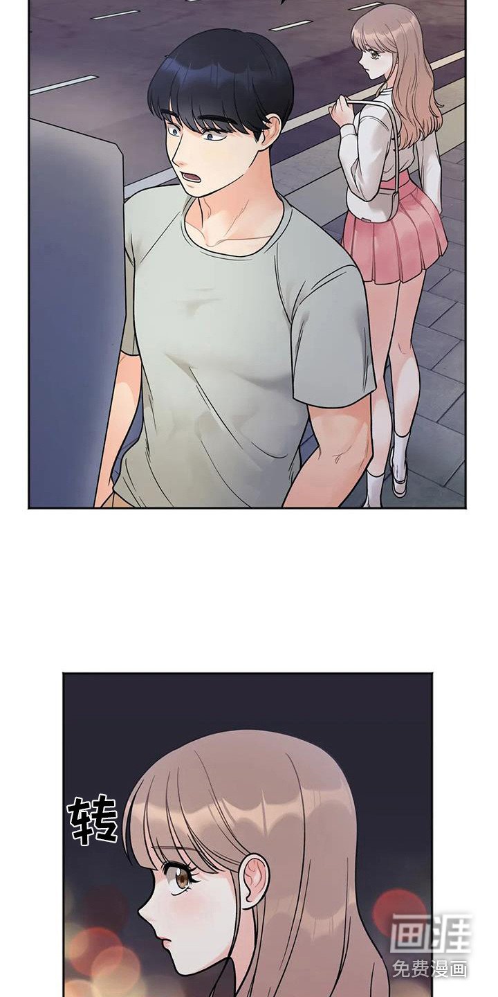 第10章：去酒店