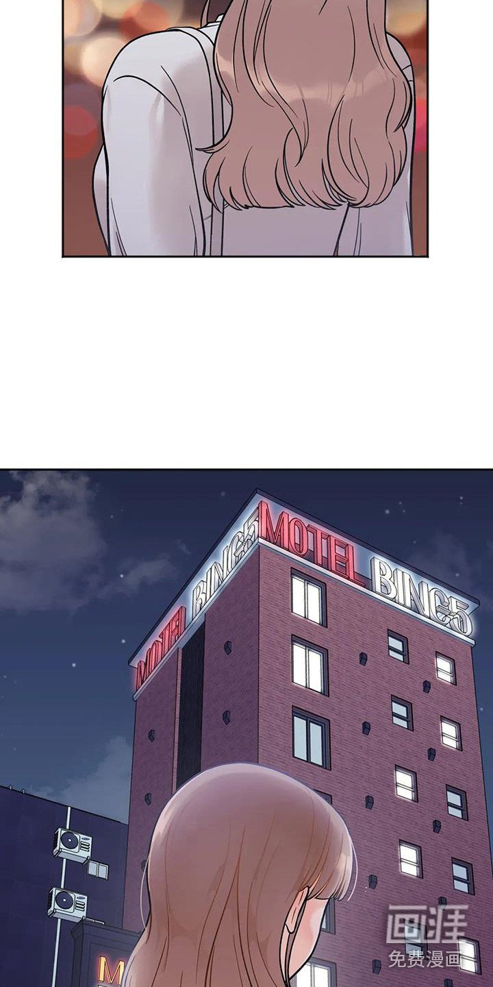 第10章：去酒店