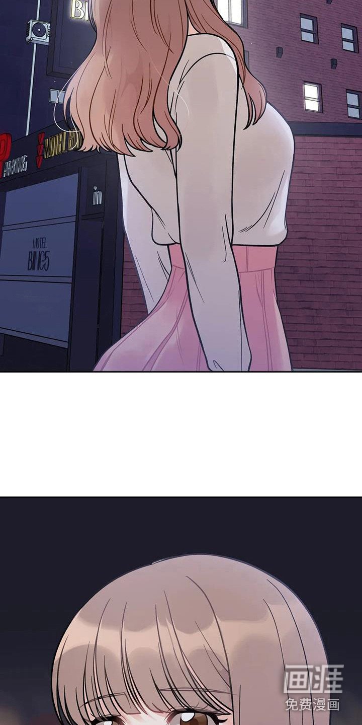 第10章：去酒店