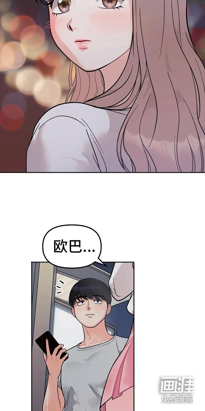 第10章：去酒店
