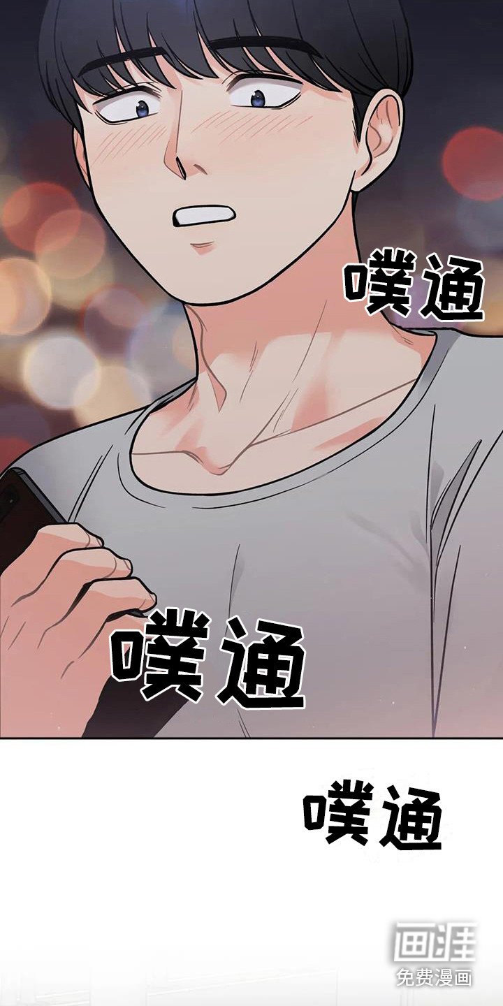 第10章：去酒店