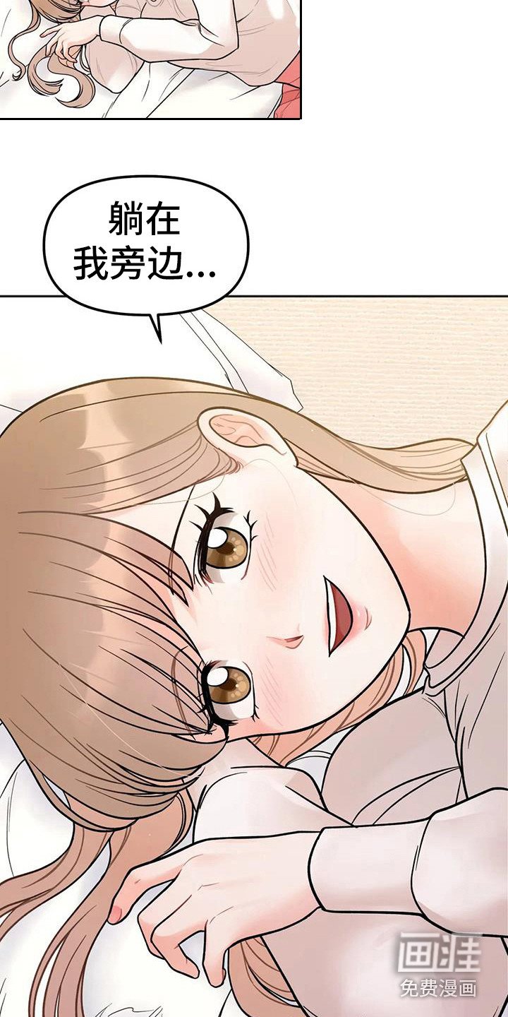 第10章：去酒店