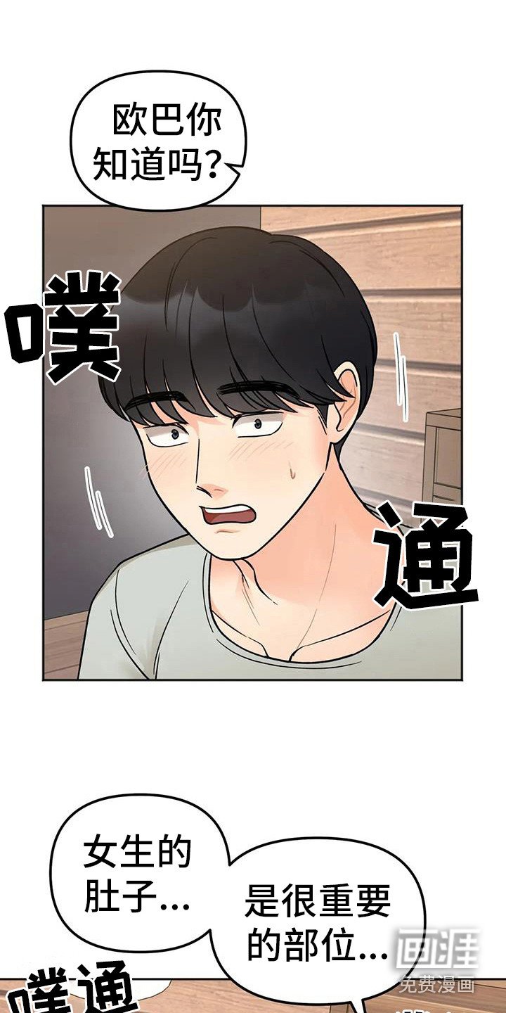 第11章：离去