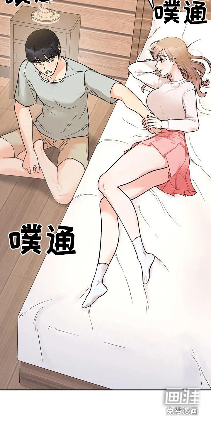 第11章：离去