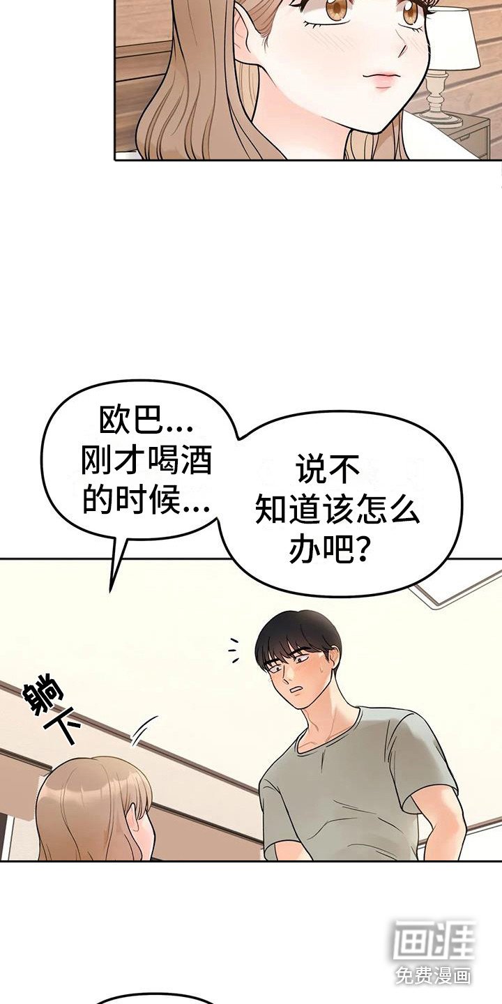 第11章：离去