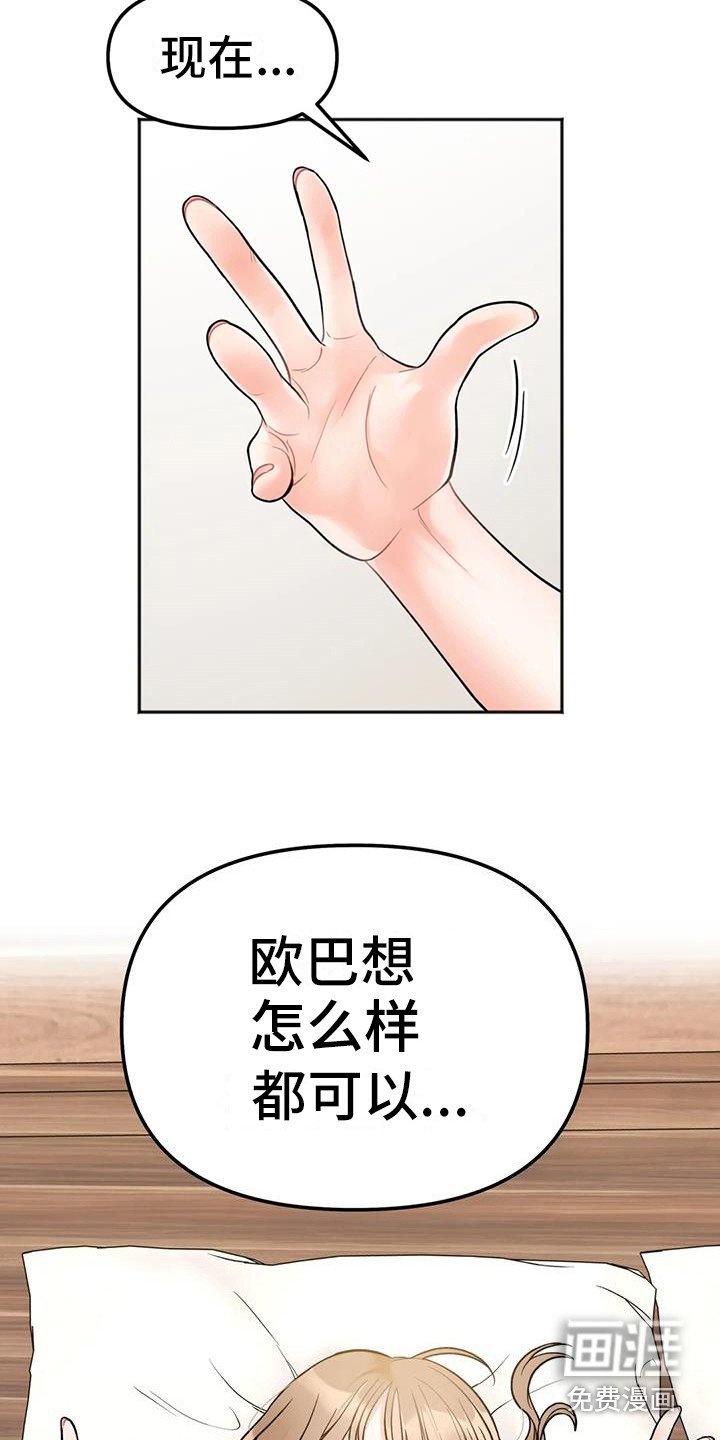 第11章：离去