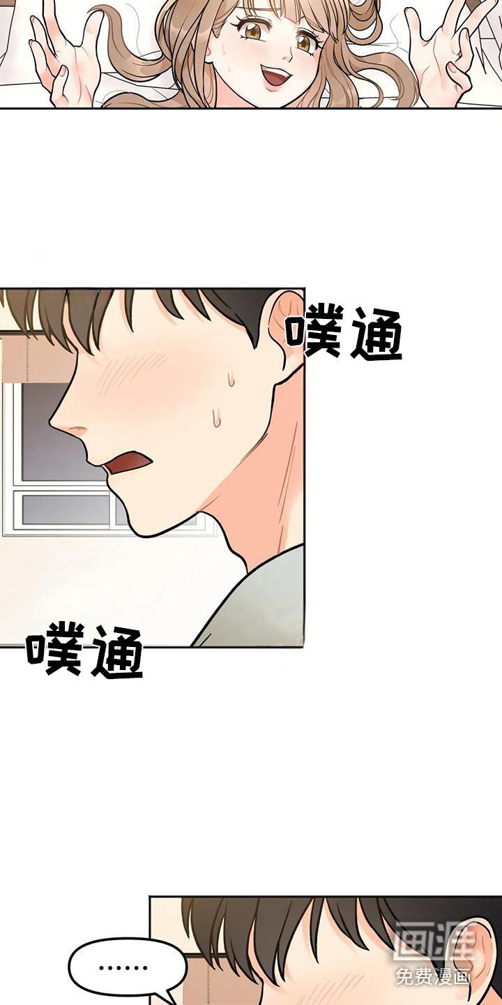 第11章：离去