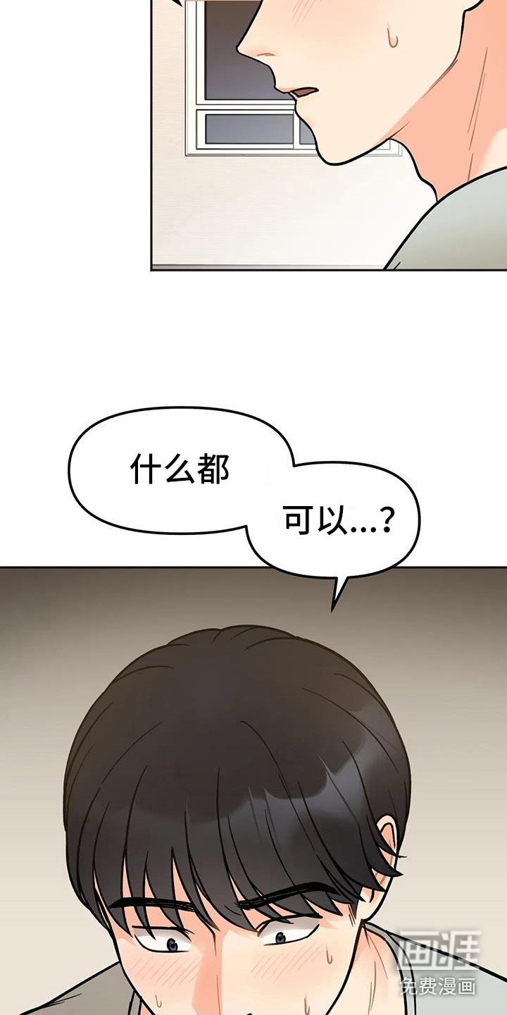 第11章：离去
