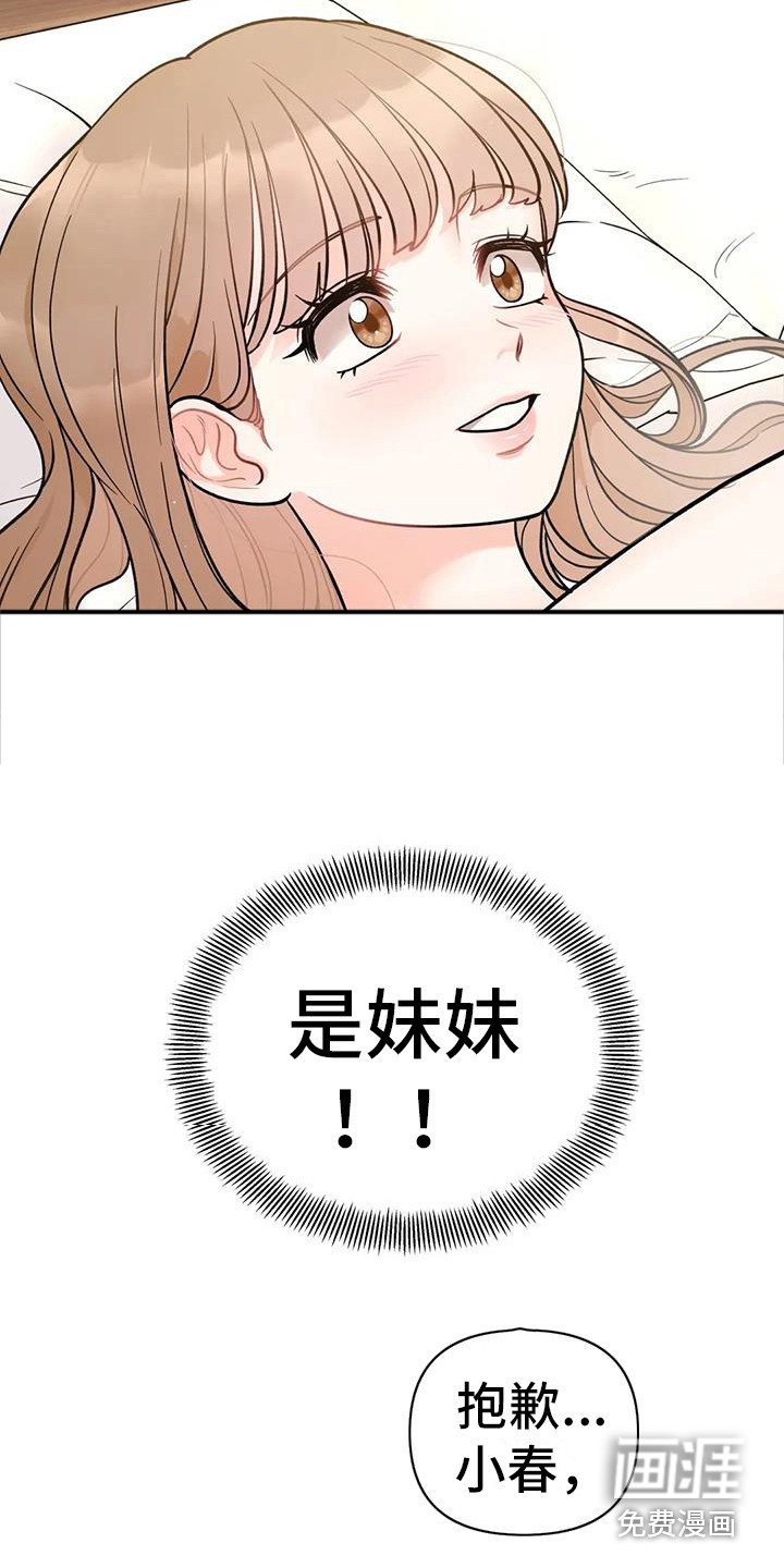 第11章：离去