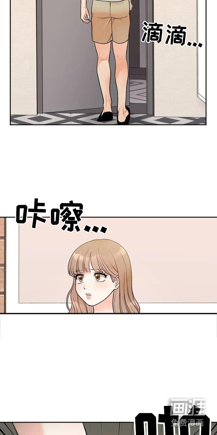 第11章：离去