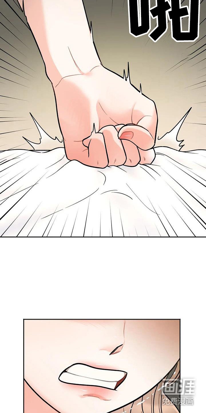 第11章：离去