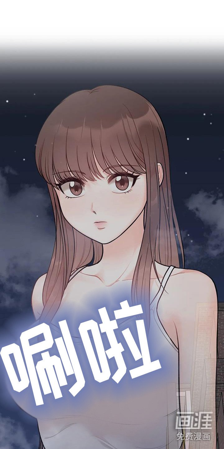 第12章：想通了