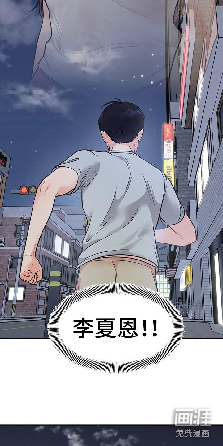 第12章：想通了
