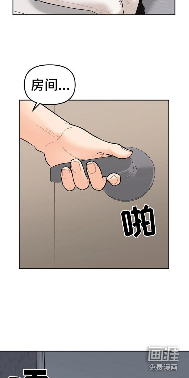 第12章：想通了