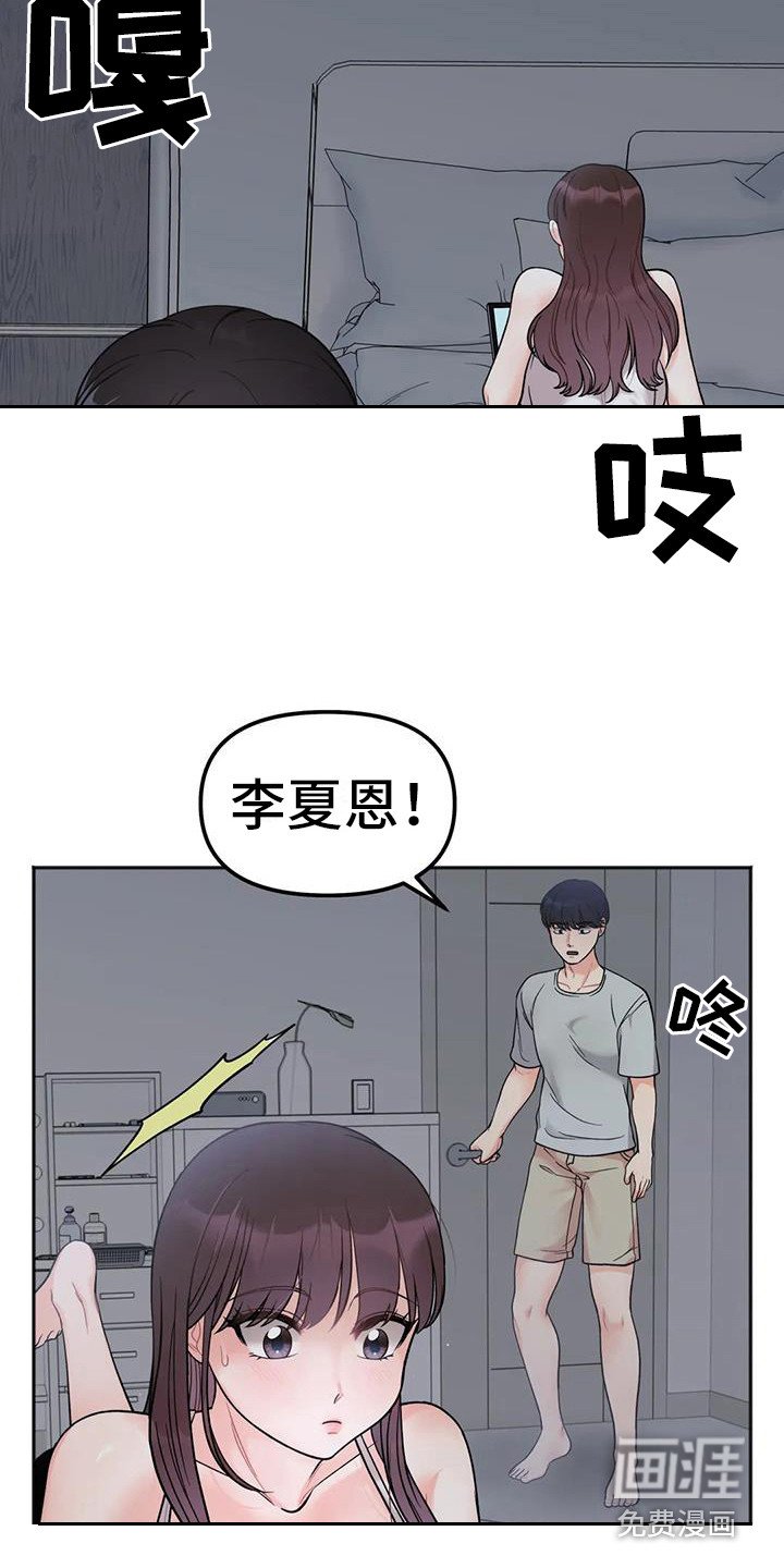 第12章：想通了