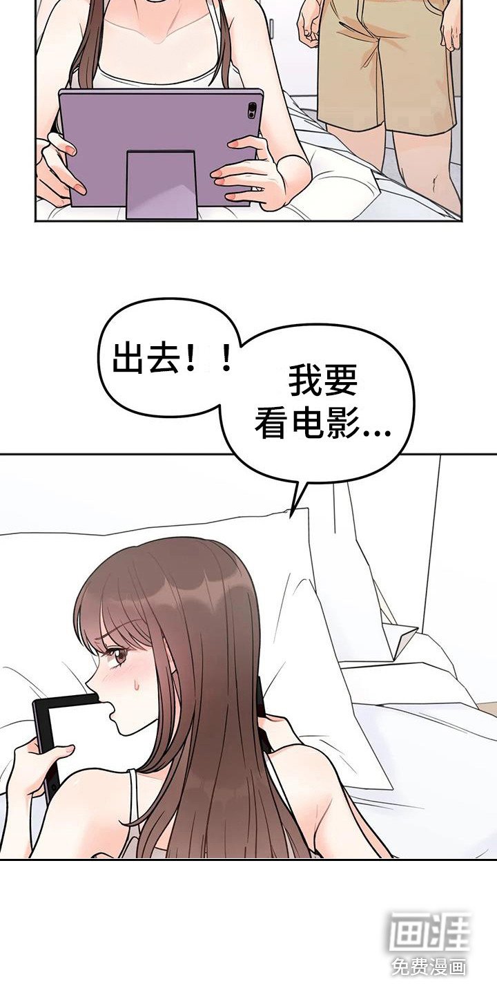 第12章：想通了